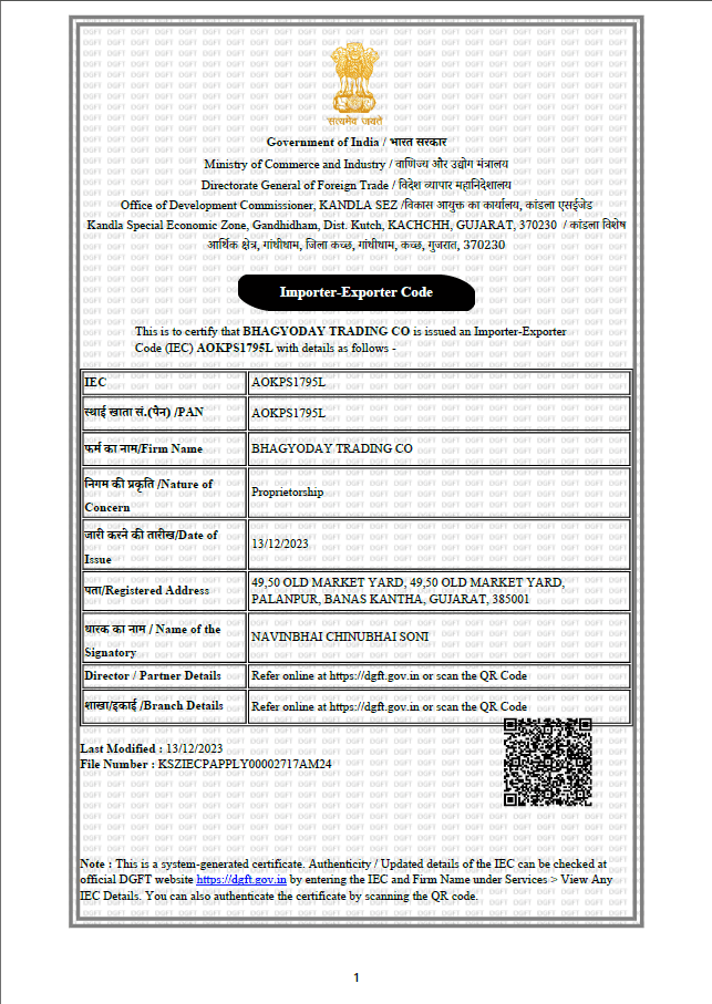 IEC license for food and spice export from India - Bhagyoday Trading Co.